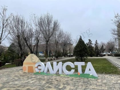 Калмыкия стала лидером в России по росту количества выдач льготной ипотеки