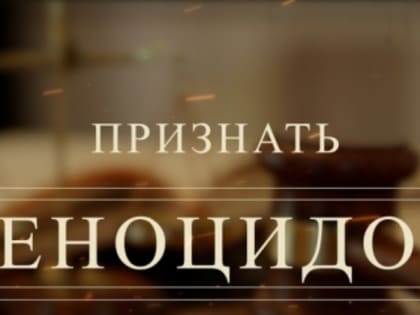 Председатель Следственного комитета России провел оперативное совещание в режиме видео-конференц-связи