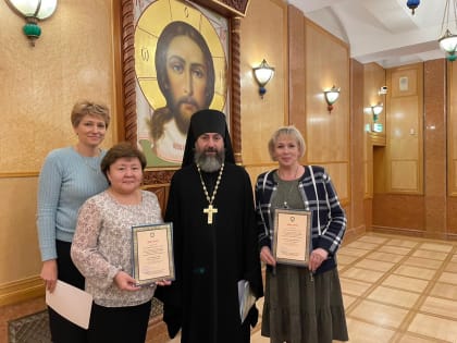 Педагоги из Калмыкии получили дипломы за лучший издательский проект