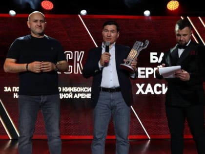 Бату Хасиков стал победителем национальной премии Федерации кикбоксинга России