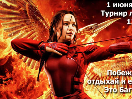 В экзотической южной Республике Калмыкия скоро Турнир лучников!