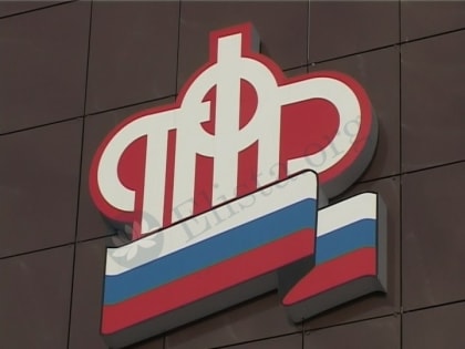 Правопреемники Калмыкии получили более 7 миллионов рублей пенсионных накоплений