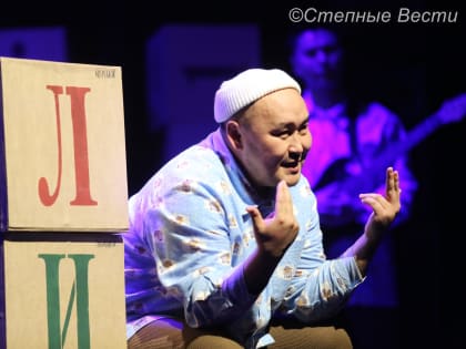 «Навстречу мечте»: взгляд Санджи Пурсякова