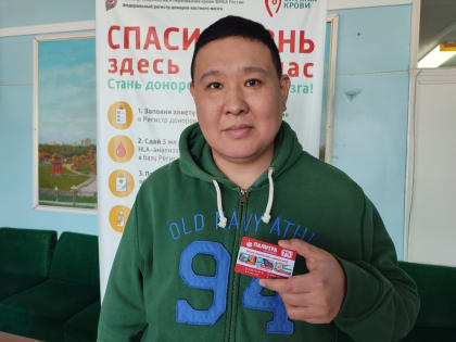 Центр крови Калмыкии приглашает на акцию