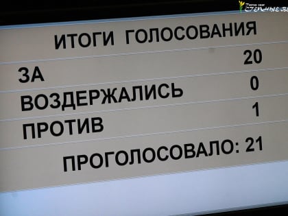 Калмыцкие парламентарии поддержали кандидатуру Алексея Этеева на пост вице-премьера – министра цифрового развития РК