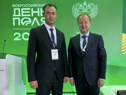 Делегация Калмыкии приняла участие во Всероссийском дне поля