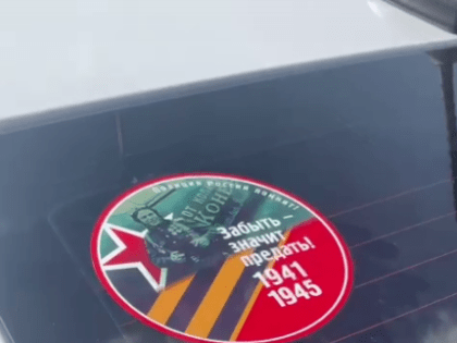 Полицейские Калмыкии рассказывают о героях Великой Отечественной войны