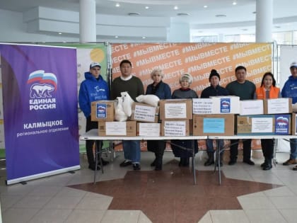 Завершилась акция "Тепло для Героя"