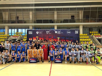 В Калмыкии определили победителей в «КЭС-БАСКЕТ»