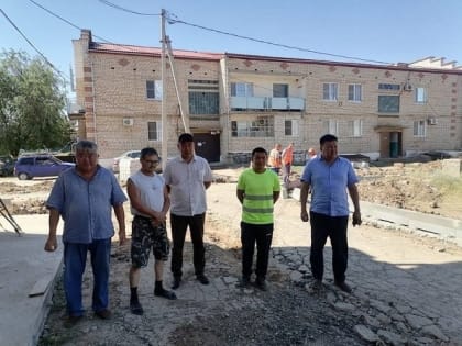В райцентре Калмыкии благоустроят дворовую территорию