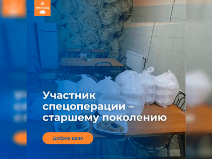 В Калмыкии Участник СВО организовал благотворительный ужин