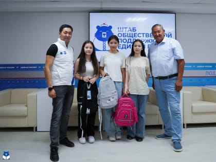 В Калмыкии продолжается федеральная акция "Собери ребенка в школу"