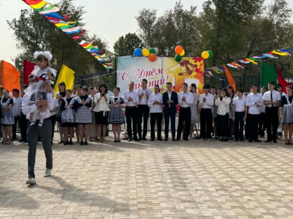 Торжественные линейки в Калмыкии: депутаты и активисты «Единой России» поддерживают образовательные учреждения
