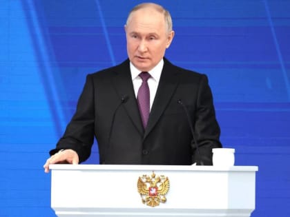 Послание Путина к Федеральному Собранию. Ключевые заявления