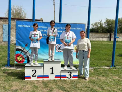 В Целинном районе Калмыкии состоялось Открытое Первенство по стрельбе из лука