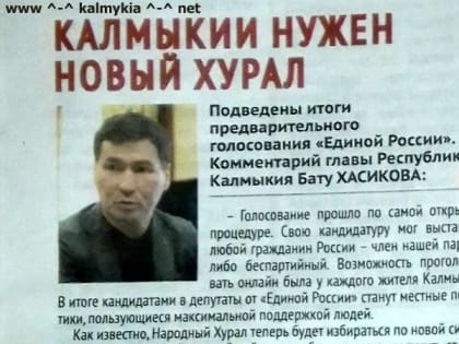 Смертоносный военный генерал готов к борьбе: «Иду на выборы как на боевое задание»