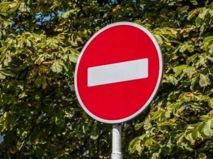 В Элисте ограничение автомобильного движения