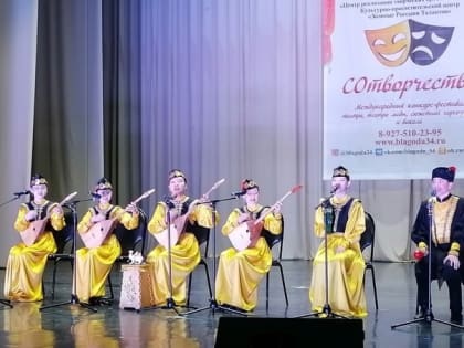 Юные яшкуляне завоевали гран-при международного конкурса