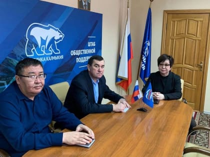 Эльза Мантаева провела прием граждан по личным вопросам