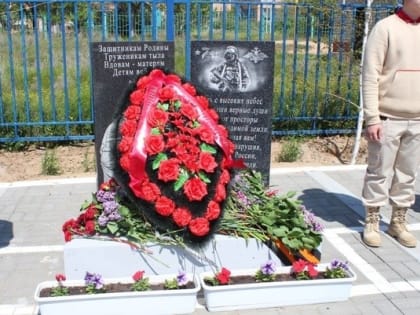 В школе райцентра Калмыкии открыли мемориальные плиты