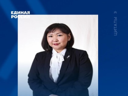 Екатерина Куркудинова: "Отрадно отметить, что большую роль в успешном развитии аграрного сектора республики оказывают меры господдержки"