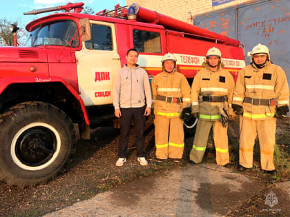 В Калмыкии наградили лучших пожарников