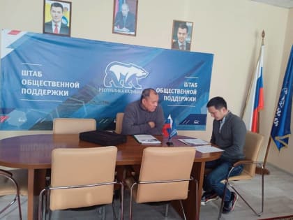 Борис Муджиков провел прием граждан по личным вопросам