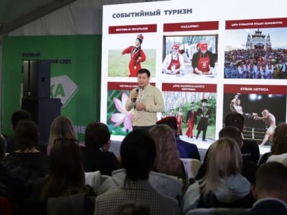 Калмыкия презентовала на первом турслете на Ставрополье шесть пеших экомаршрутов
