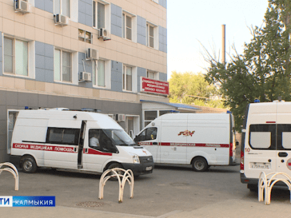 В Калмыкии Республиканский центр скорой медицинской помощи и медицины катастроф подводит итого прошедшего года.