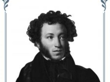 Поэт поколений