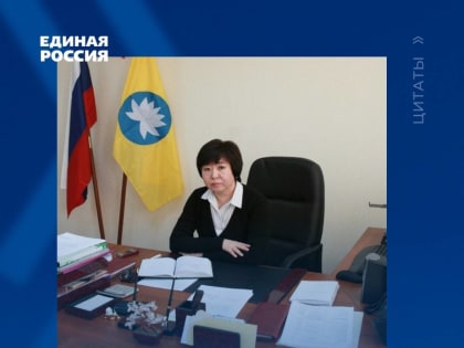 Эльза Мантаева: "Предлагается более гибкая, диверсифицированная система образования, переход на которую должен быть плавным"