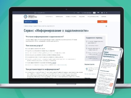 Управление ФНС рекомендует убедиться в отсутствии налоговой задолженности перед отпуском