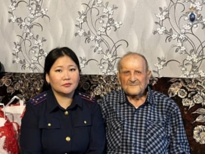 В Калмыкии сотрудники регионального следственного управления СК России поздравили ветерана Великой Отечественной войны Николая Ивановича Ищенко с Новым годом