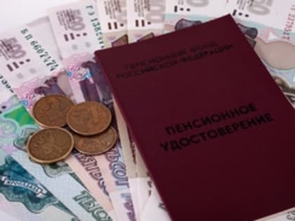 Пенсии работающих пенсионеров в Калмыкии начнут индексироваться с 2025 года