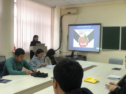 МЕРОПРИЯТИЕ ПО ПРОФИЛАКТИКИ КОРРУПЦИИ ДЛЯ СТУДЕНТОВ АГРАРНОГО ФАКУЛЬТЕТА