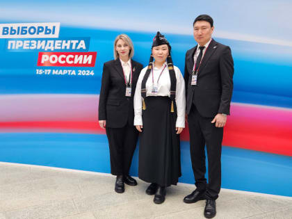 Доверенные лица Калмыкии встретились с сопредседателями избирательного штаба Владимира Путина