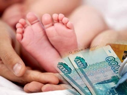 Молодые мамы Калмыкии получают единовременную выплату