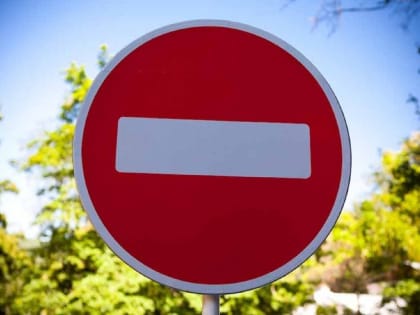 В Элисте временное ограничение дорожного движения