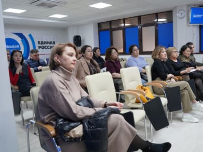 Состоялась встреча секретарей первичных отделений Элистинского местного отделения Партии