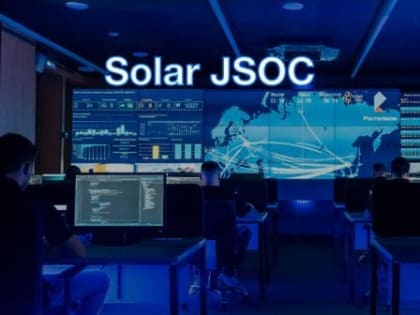 Клиенты Solar JSOC смогут контролировать работу всех сервисов в едином личном кабинете