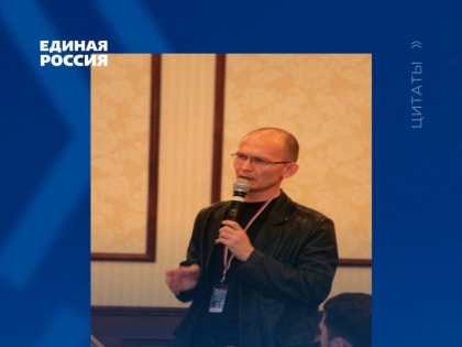 Олег Северцев: "Фундаментальность, поэтапность, актуальность принимаемых мер - одна из характерных черт Бату Хасикова как политика"