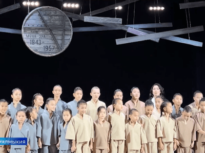 К 80-летию депортации калмыцкого народа. В Элисте состоялась премьера балета «Мөңк Зул»