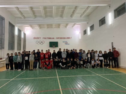 В районе Калмыкии провели игры школьной лиги