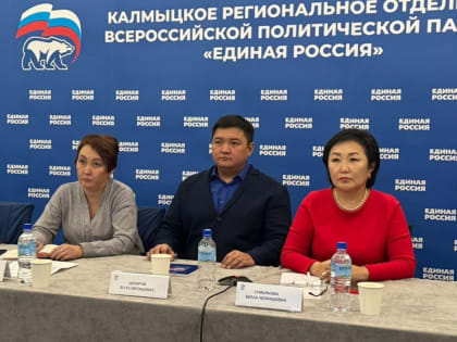 Трудоустройство, законодательство и будущее: итоги проекта «Моя карьера с «Единой Россией»