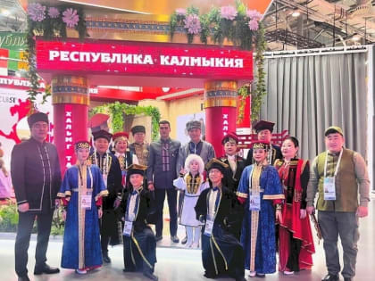 Калмыкия приглашает гостей на свою экспозицию на выставке-форуме «Россия»