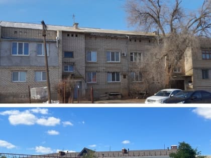 В райцентре Калмыкии отремонтировали кровлю многоквартирных домов