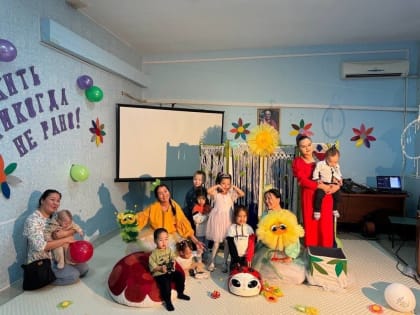 Праздник недоношенных детей в Перинатальном центре