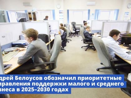 В Калмыкии число вновь созданных субъектов МСП выросло на 49%