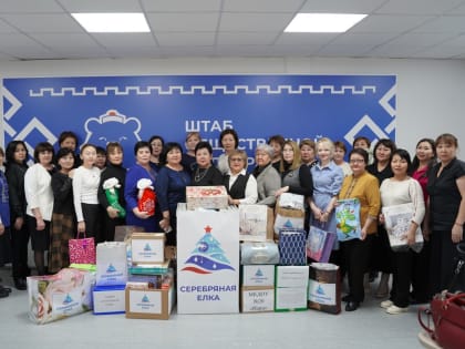 Сбор подарков, в рамках акции «Серебряная ёлка», продолжается