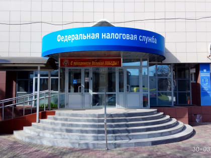 Специалисты УФНС России по Республике Калмыкия ответят на вопросы налогоплательщиков связанные с внедрением института единого налогового счета
